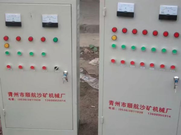 配电箱
